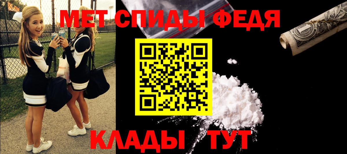АМФЕТАМИН VHQ Лобня