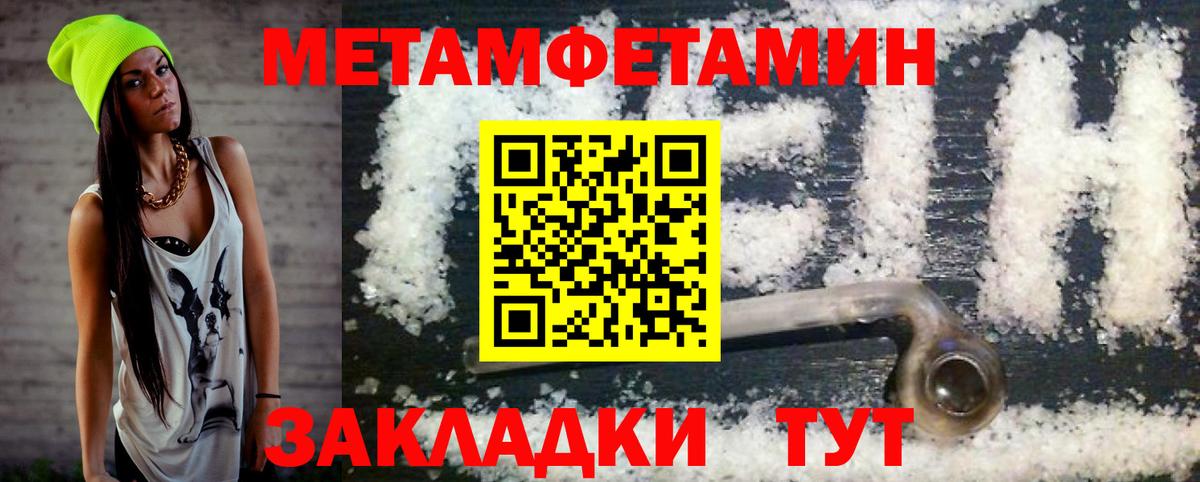 Метадон Лобня
