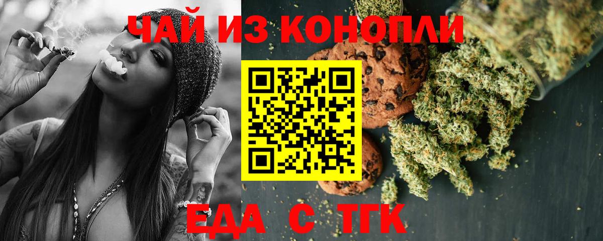 Мефедрон   Лобня  Каннабис  Вход с VPN  Купить наркотик  ГАШ  Cocaine 
