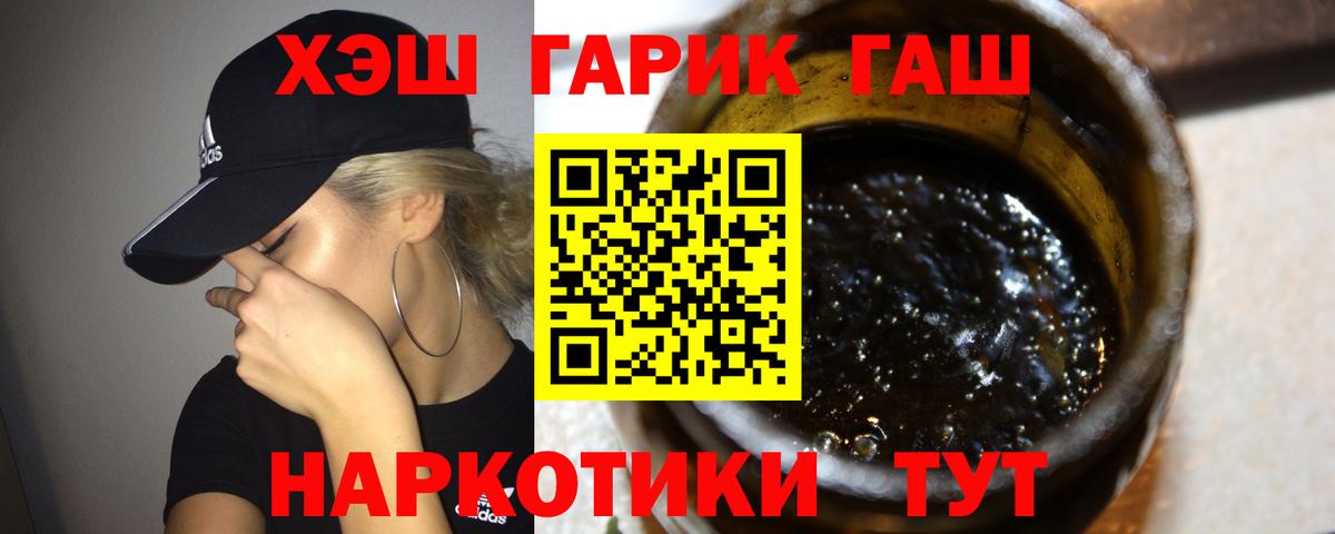 Гашиш Cannabis Лобня