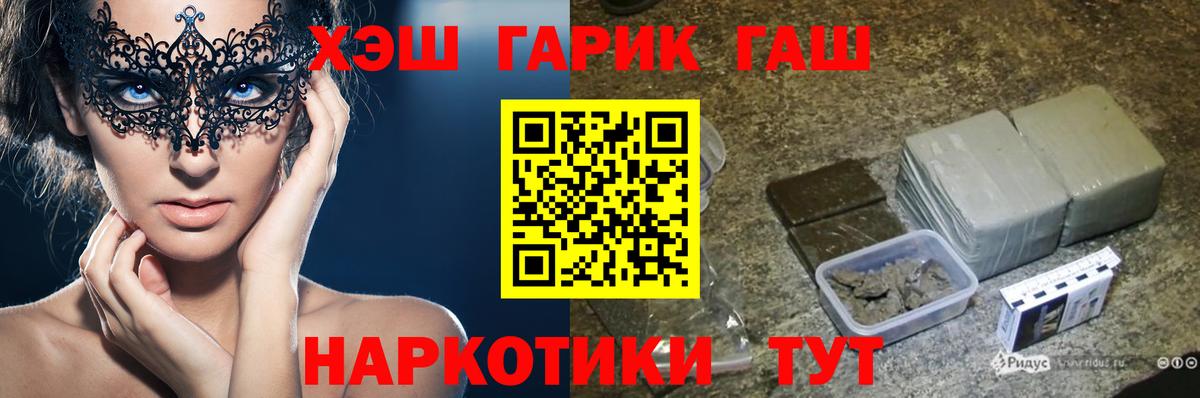 ГАШИШ AMNESIA HAZE Лобня