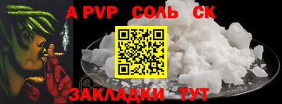 спайс Апрелевка