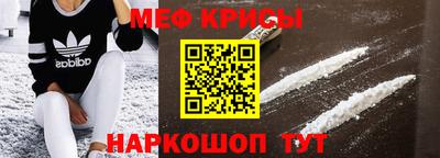 амф Камень-на-Оби