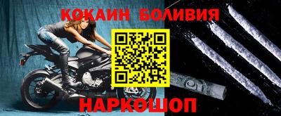 MESCALINE Апшеронск