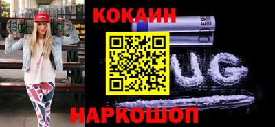 MESCALINE Апшеронск