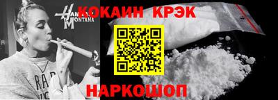 MESCALINE Апшеронск