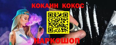 амф Каменск-Шахтинский