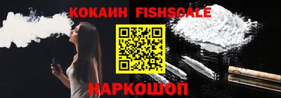 спайс Апрелевка