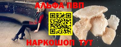 амф Каменск-Шахтинский