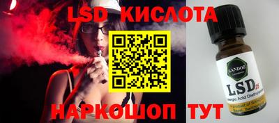 спайс Апрелевка