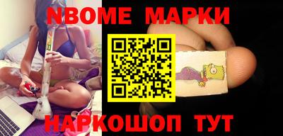 спайс Апрелевка