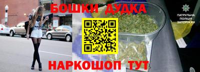 кокаин Аргун