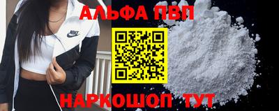 спайс Апрелевка