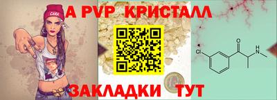 кокаин Аргун