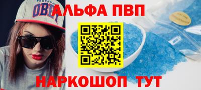 амф Каменск-Шахтинский