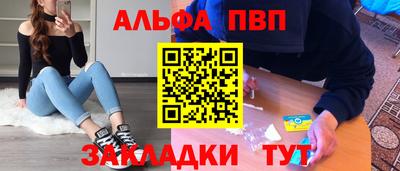 MESCALINE Апшеронск