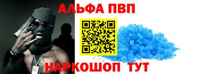 MESCALINE Апшеронск