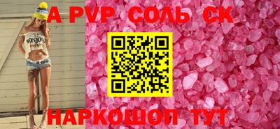 кокаин Аргун