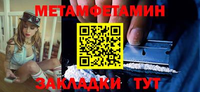 амф Каменск-Шахтинский