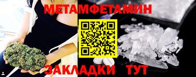 амф Каменск-Шахтинский