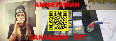 спайс Апрелевка