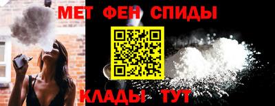 MESCALINE Апшеронск