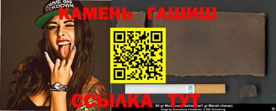 кокаин Аргун