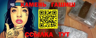 кокаин Аргун