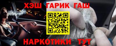 спайс Апрелевка