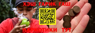 MESCALINE Апшеронск