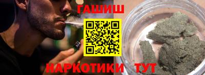 амф Каменск-Шахтинский