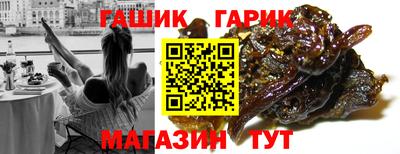 амф Каменск-Шахтинский