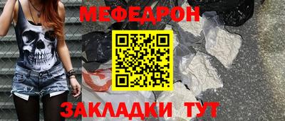 амф Камень-на-Оби