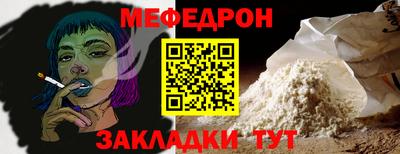 амф Каменск-Шахтинский