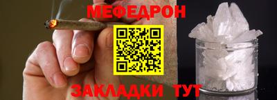 амф Каменск-Шахтинский