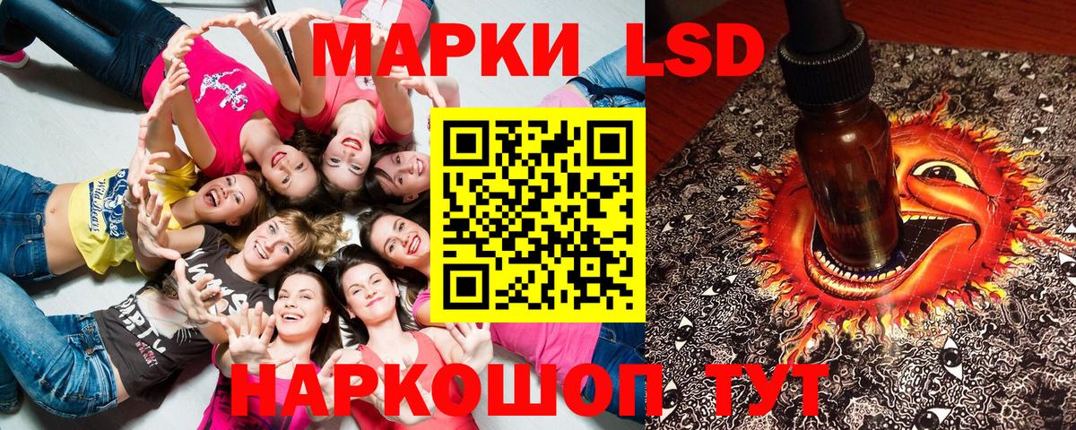 Марки N-bome 1,8мг Лобня