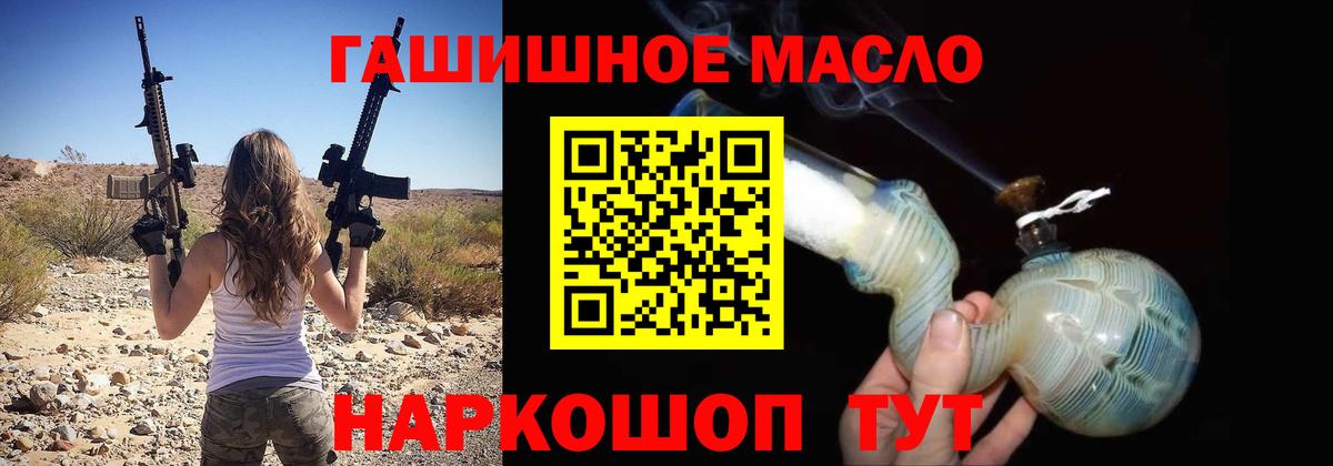 Дистиллят ТГК вейп с тгк Лобня