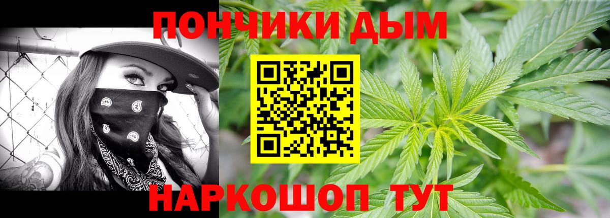 Марихуана индика Лобня